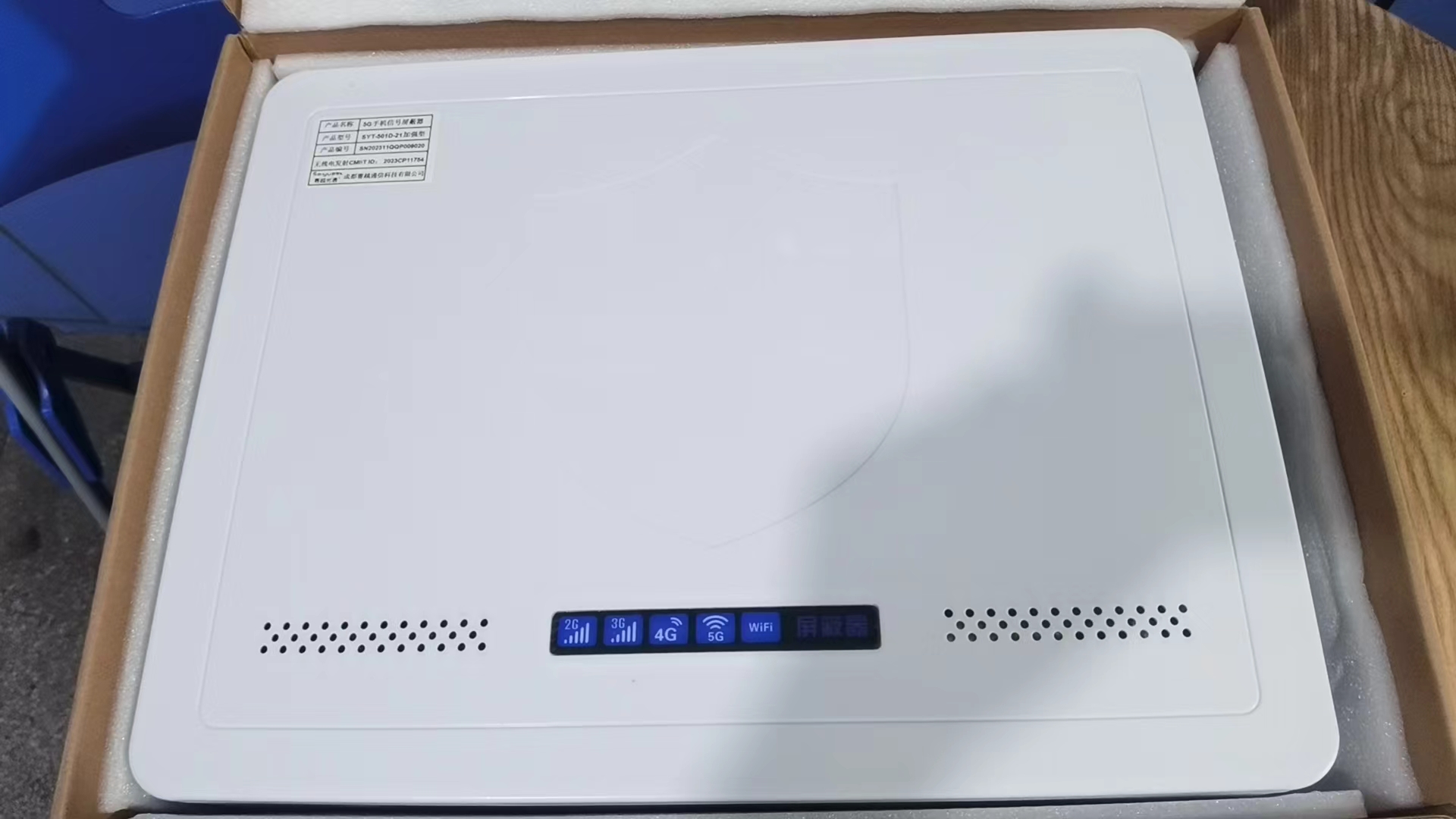  尉犁内置21路移动通信干扰器