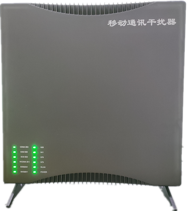  尉犁信令级放装型数字移动通信干扰器