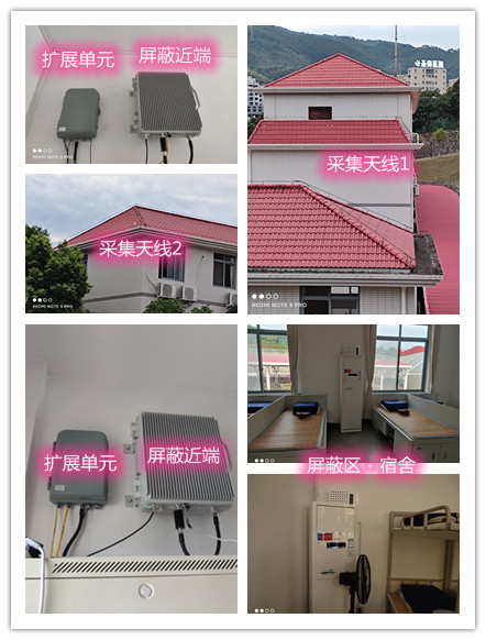  尉犁某武警部队宿舍屏蔽案例（数字信令级）