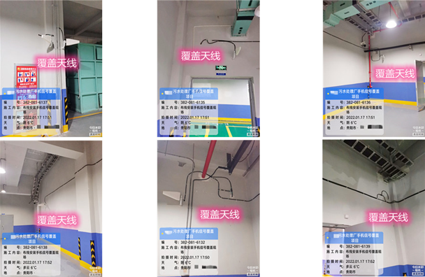  尉犁污水处理净水厂地下箱体覆盖案例